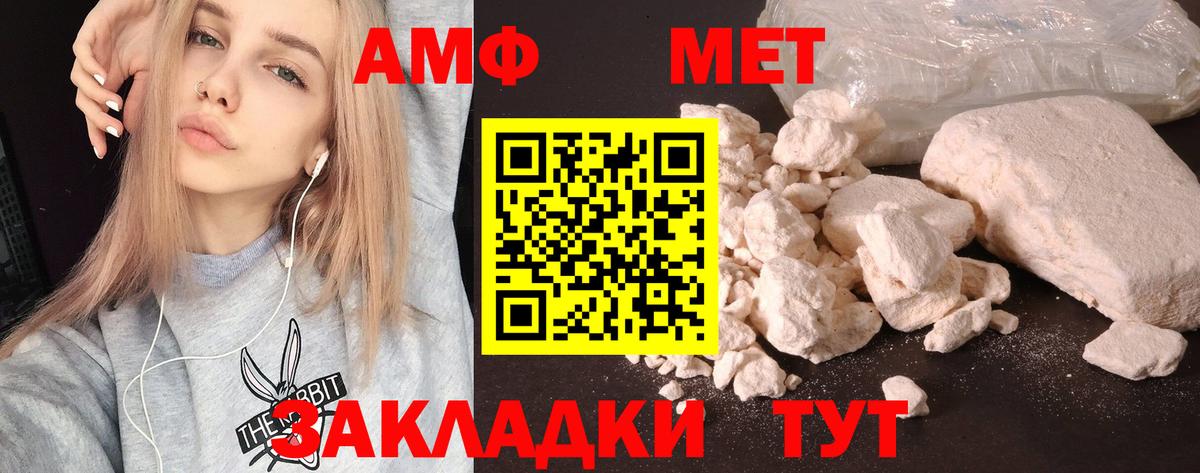 Amphetamine  Amphetamine 98%  Вход с VPN  Ефремов 