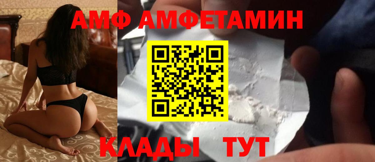 Amphetamine 98% Ефремов