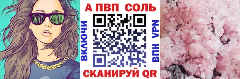 ОМГ ОМГ зеркало  Ефремов  APVP Crystall  площадка состав  продажа наркотиков 