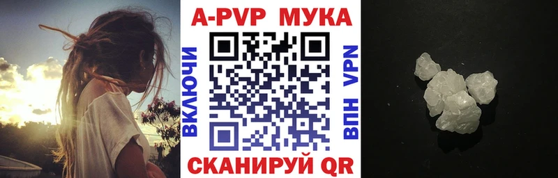A PVP крисы CK Ефремов