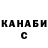 Кодеиновый сироп Lean Purple Drank Misha Tok