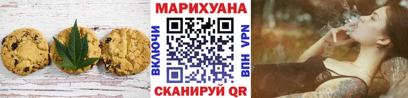 darknet формула  Ефремов  Еда ТГК марихуана 