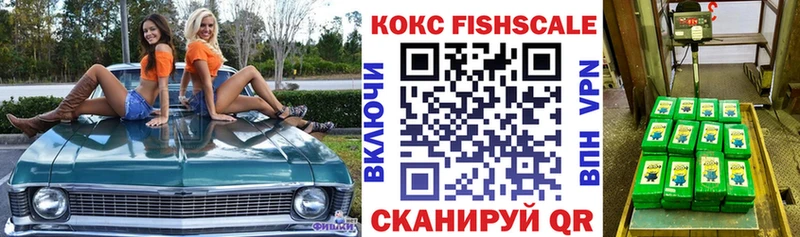 Кокаин VHQ  где можно купить наркотик  Ефремов 