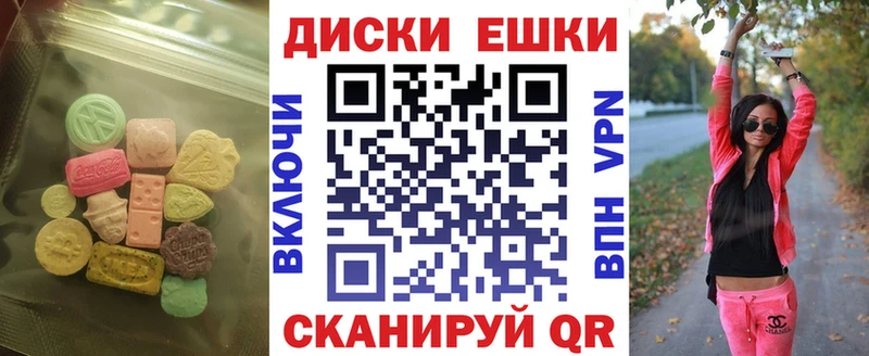 даркнет Telegram  Ефремов  Экстази 280мг 