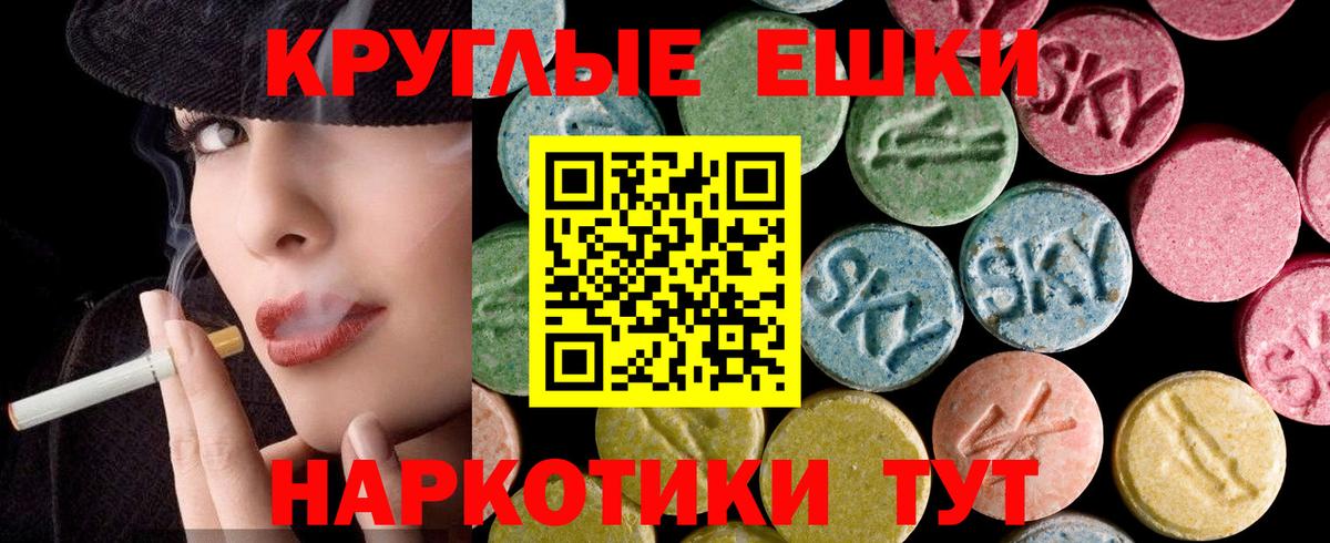 darknet наркотические препараты  Ecstasy  Ефремов  Экстази Cube  Вход с VPN  ЭКСТАЗИ 300 mg 