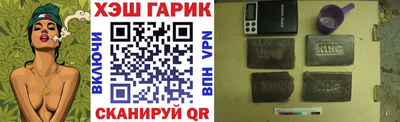 гидра маркетплейс  Ефремов  Гашиш ice o lator  закладки 