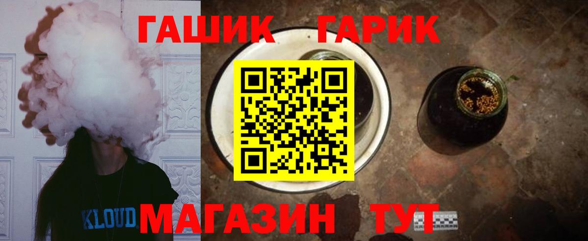 Гашиш Ice-O-Lator Ефремов