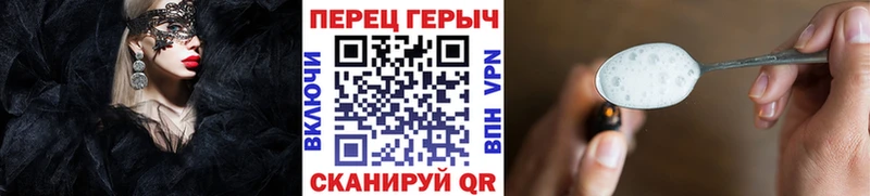 ГЕРОИН герыч блэк спрут онион Ефремов