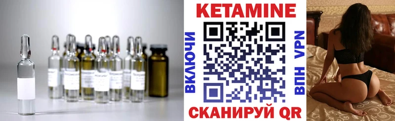 КЕТАМИН ketamine  Ефремов 