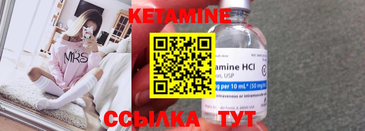Кетамин VHQ  КЕТАМИН ketamine  Вход с VPN  Ефремов 