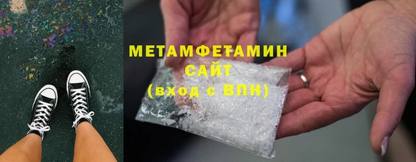 кристаллы Алексеевка