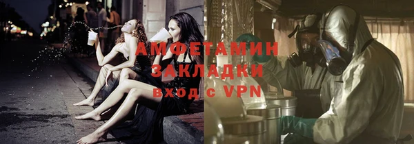 кристаллы Алексеевка