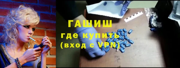 кристаллы Алексеевка