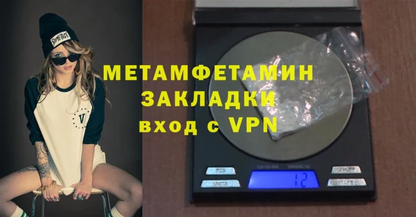 альфа пвп VHQ Пестово
