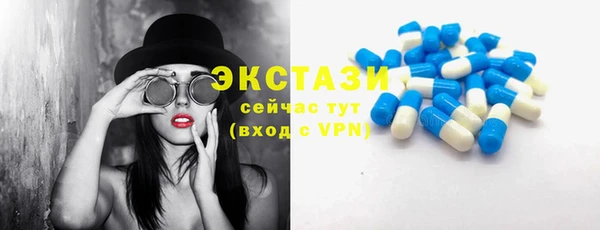 ГАЛЛЮЦИНОГЕННЫЕ ГРИБЫ Алексин