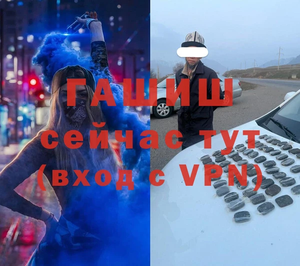 меф VHQ Переславль-Залесский