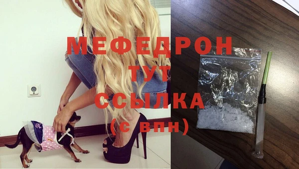 кристаллы Алексеевка