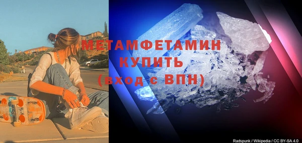 кристаллы Алексеевка