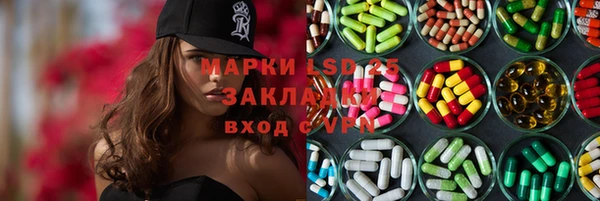 кристаллы Алексеевка