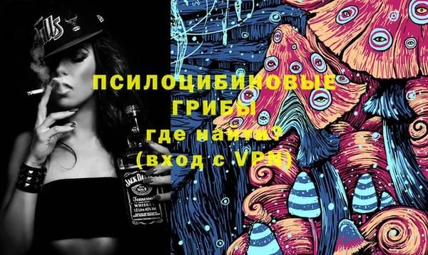 кристаллы Алексеевка