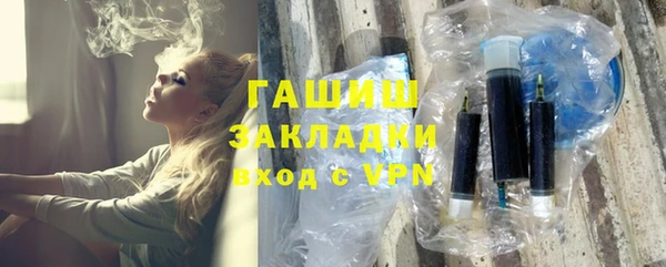 кристаллы Алексеевка