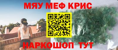 наркотики Краснодар