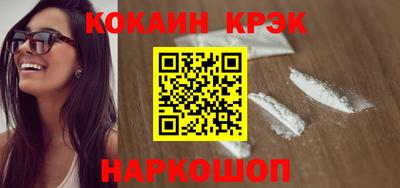 MESCALINE Краснокаменск