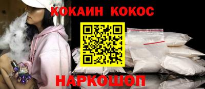 MESCALINE Краснокаменск