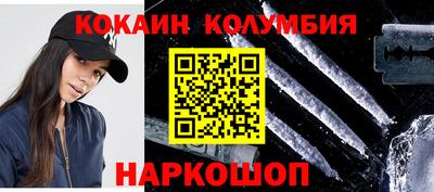 MESCALINE Краснокаменск