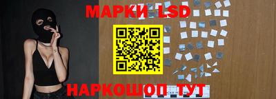 MESCALINE Краснокаменск