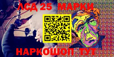 ГАЛЛЮЦИНОГЕННЫЕ ГРИБЫ Прохладный