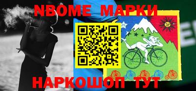 наркотики Краснодар