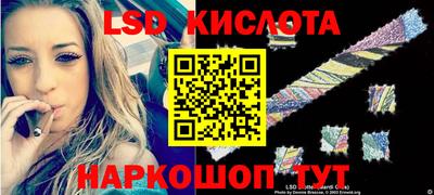 наркотики Краснодар