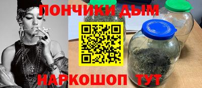 наркотики Краснодар