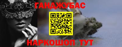 MESCALINE Краснокаменск