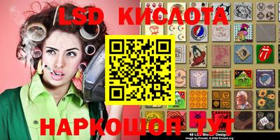 наркотики Краснодар
