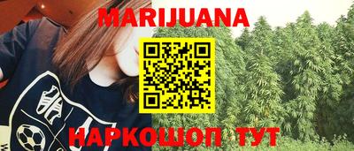 дистиллят марихуана Краснознаменск