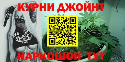 MESCALINE Краснокаменск