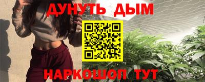 MESCALINE Краснокаменск