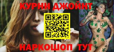 дистиллят марихуана Краснознаменск