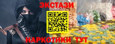 дистиллят марихуана Краснознаменск