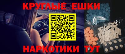 наркотики Краснодар