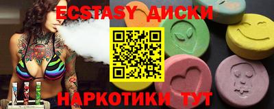 наркотики Краснодар