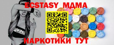 наркотики Краснодар