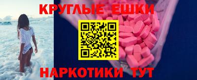 MESCALINE Краснокаменск