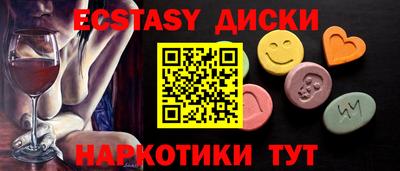 дистиллят марихуана Краснознаменск