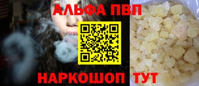 дистиллят марихуана Краснознаменск
