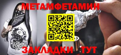 MESCALINE Краснокаменск