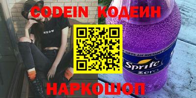 MESCALINE Краснокаменск