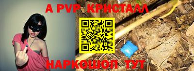 MESCALINE Краснокаменск